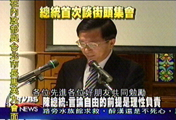 鄭南榕逝世15週年　陳總統緬懷致意
