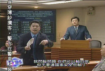 批國親輸不起　蔡煌瑯、周錫瑋拍桌叫罵
