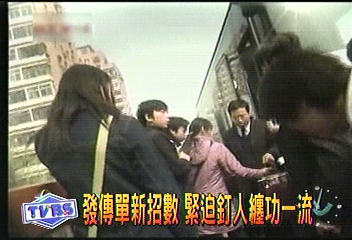 發傳單新招數　緊迫盯人纏功一流