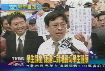 陳建仁到場關心學生　遭民眾追打