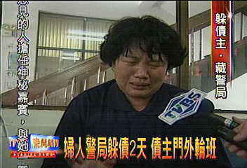 婦人警局躲債2天　債主門外輪班