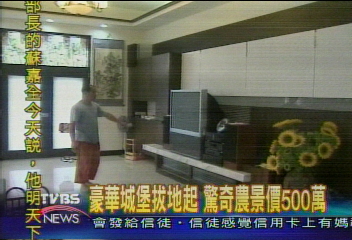 只要500萬! 坐擁鄉村城堡級豪宅