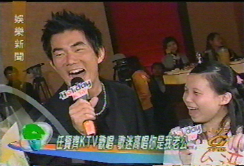 任賢齊KTV歡唱 歌迷高唱你是我老公