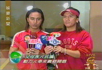 前進尤秋興家鄉開唱 動力火車彩排