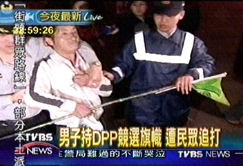 男子高舉綠旗　遭民眾追打