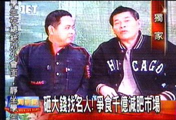 〈獨家〉砸大錢找名人！　爭食千億減肥市場