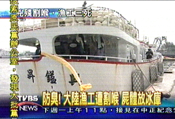 海上喋血!菲工砍陸工 3死