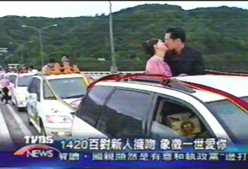 集團結婚出花招 百對新人車隊遊街