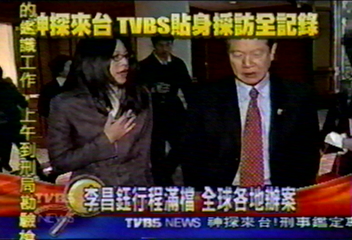 李昌鈺行程滿檔 全球各地辦案