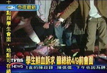 要不要再坐下去 學生討論民眾鼓躁