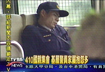 410國親集會 基層警員家屬抱怨多