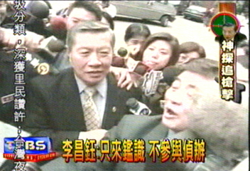 李昌鈺花6小時看證物 發現新工具痕跡