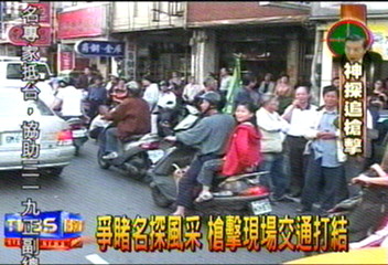 爭睹名探風采 槍擊現場交通打結