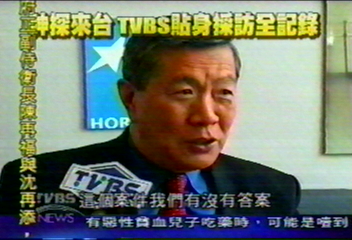 華裔神探李昌鈺　美國揚名