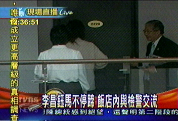 李昌鈺房燈不滅 鑑識人員進出請益