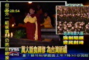 施放大喜天燈　祈求眾生歡喜吉祥