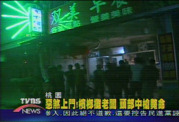 惡煞上門！檳榔攤老闆　頭部中槍斃命