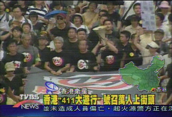 香港「411大遊行」 號召萬人上街頭