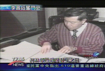 【李昌鈺奮鬥史】（一）屢破奇案　造就傳奇李昌鈺