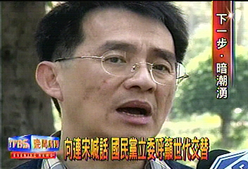 反對抗爭路線　KMT立委：黨會泡沫化