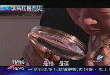 【李昌鈺奮鬥史】〈三〉放眼世界的舞台　毅然赴美求學