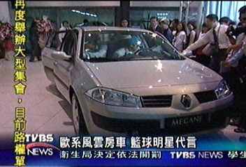 歐系風雲房車 籃球明星代言