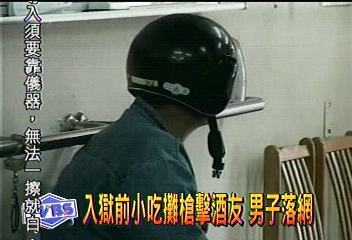 入獄前小吃攤槍擊酒友 男子落網