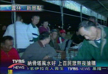 納骨塔風水好 上百民眾熬夜搶購