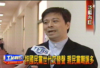 評KMT世代交替 親民黨諷選舉語言