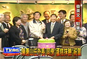 陳唐山任外長　同僚「蛋糕抹臉」祝賀
