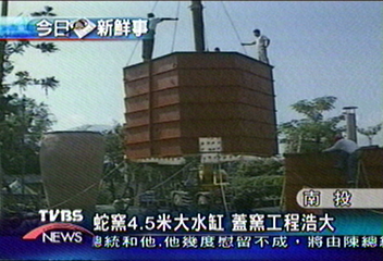蛇窯4.5米大水缸　蓋窯工程浩大