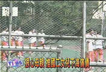 狠心母親 推國二女兒下海償債