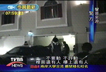 追緝槍械犯罪首腦 警方驚險攻堅