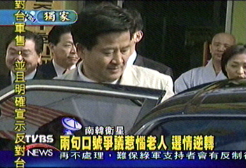 〈獨家〉2句輕視老人口號　南韓執政黨陷苦戰