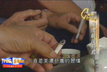 【一步一腳印】美濃菸業 不變的堅持