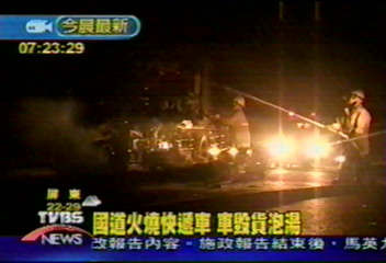 國道火燒快遞車 車毀貨泡湯