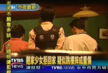 翹家少女拒回家　疑似跳樓摔成重傷