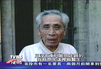 【醫療奉獻獎】不分寒署 老醫生窮鄉僻壤奉獻58載