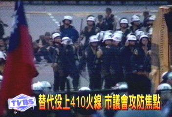 替代役上410火線 市議會攻防焦點