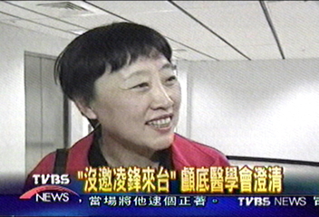學術會議商業化　凌鋒犀利反駁