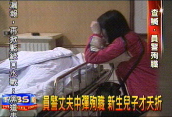 員警查贓殉職 蘇嘉全:從優撫恤