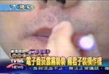 〈獨家〉電子香菸會吐霧　滿足癮君子菸癮