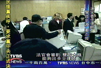 綠營律師義務驗票 最快8天驗完票