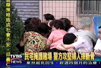 民宅掩護賭場　警方攻堅婦人摔斷骨