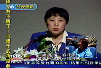 搶救劉海若大作戰　凌鋒經驗談