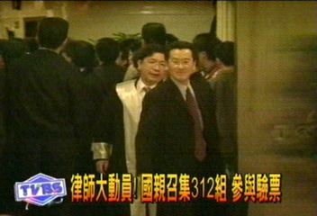 律師大動員!國親召集312組 參與驗票