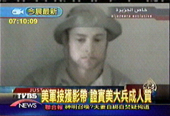 美失蹤大兵毛平 證實遭伊民兵綁架