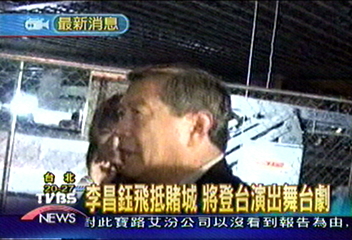 李昌鈺飛抵賭城 將登台演出舞台劇