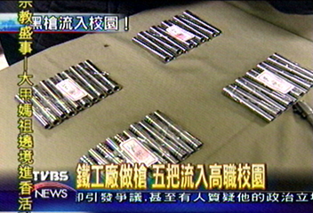 地下兵工廠 FBI短槍 賣給高職生