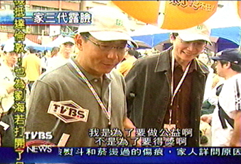 富邦月運動會 蔡萬才父子總動員